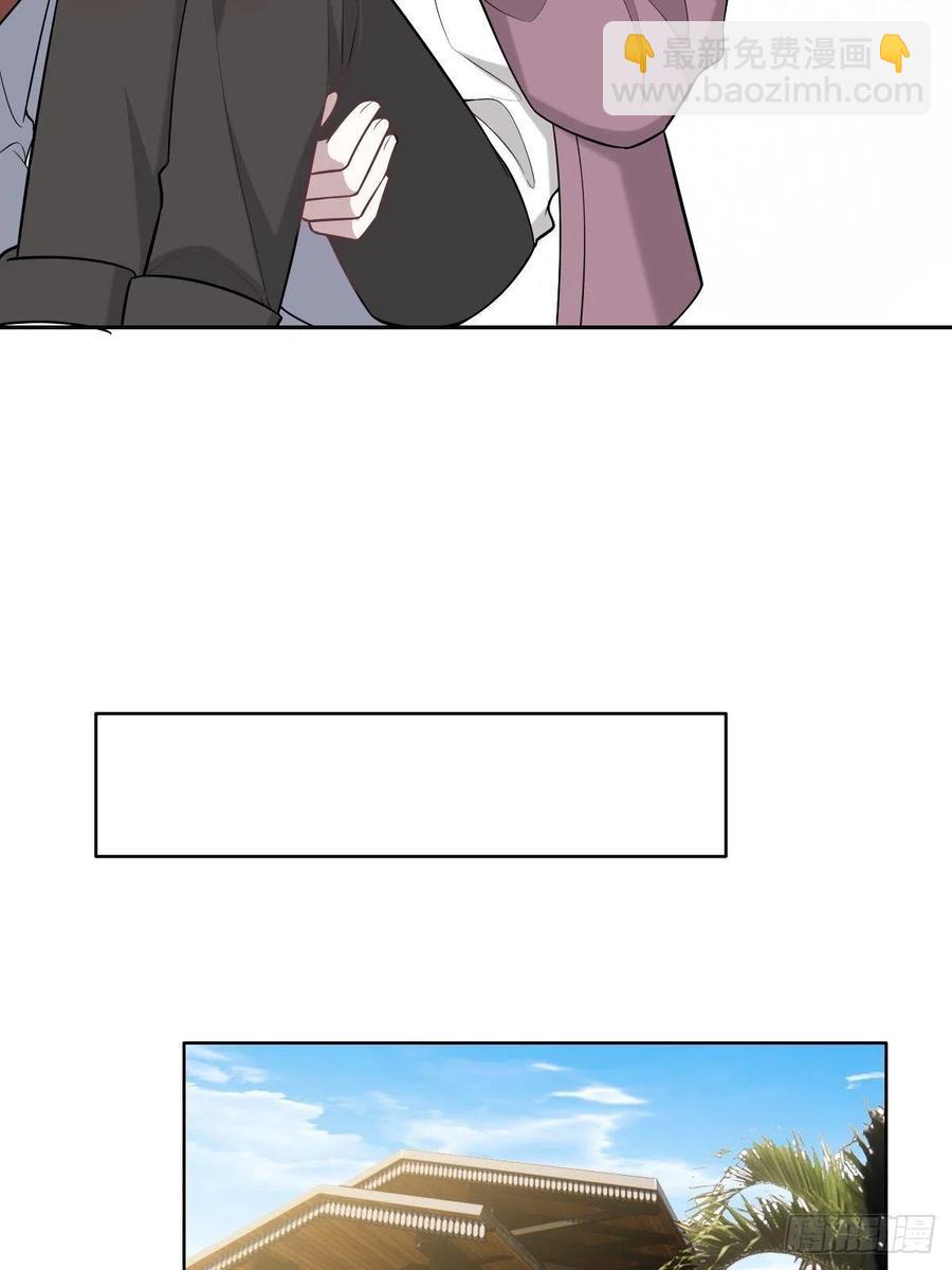 070 不要随便抱我(1/2)-第71话