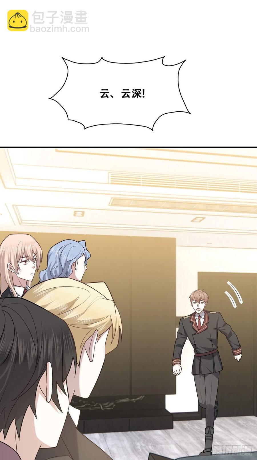 070 不要随便抱我(1/2)-第71话