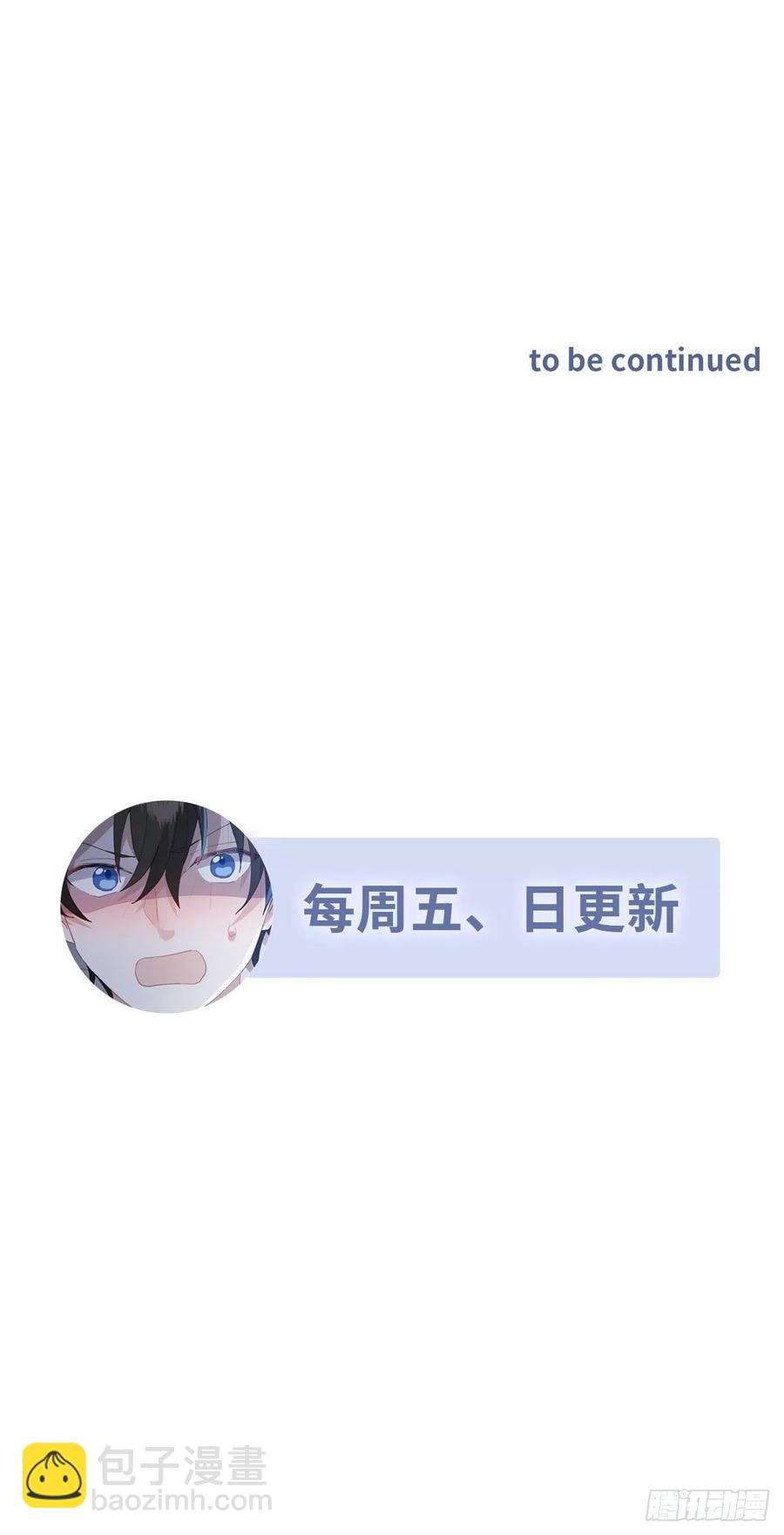 070 不要随便抱我(1/2)-第71话