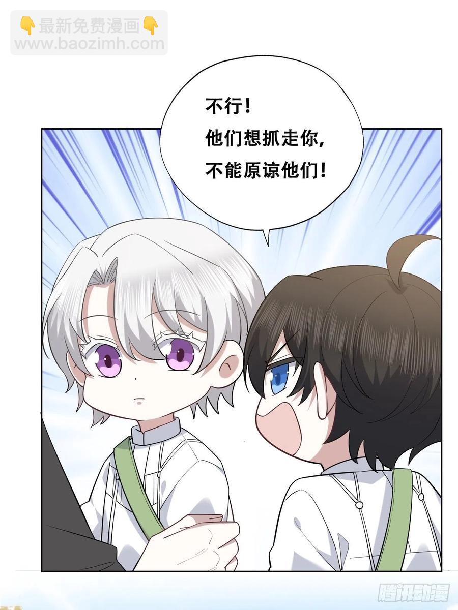 070 不要随便抱我(1/2)-第71话