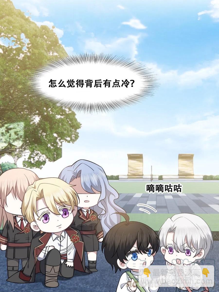 070 不要随便抱我(1/2)-第71话