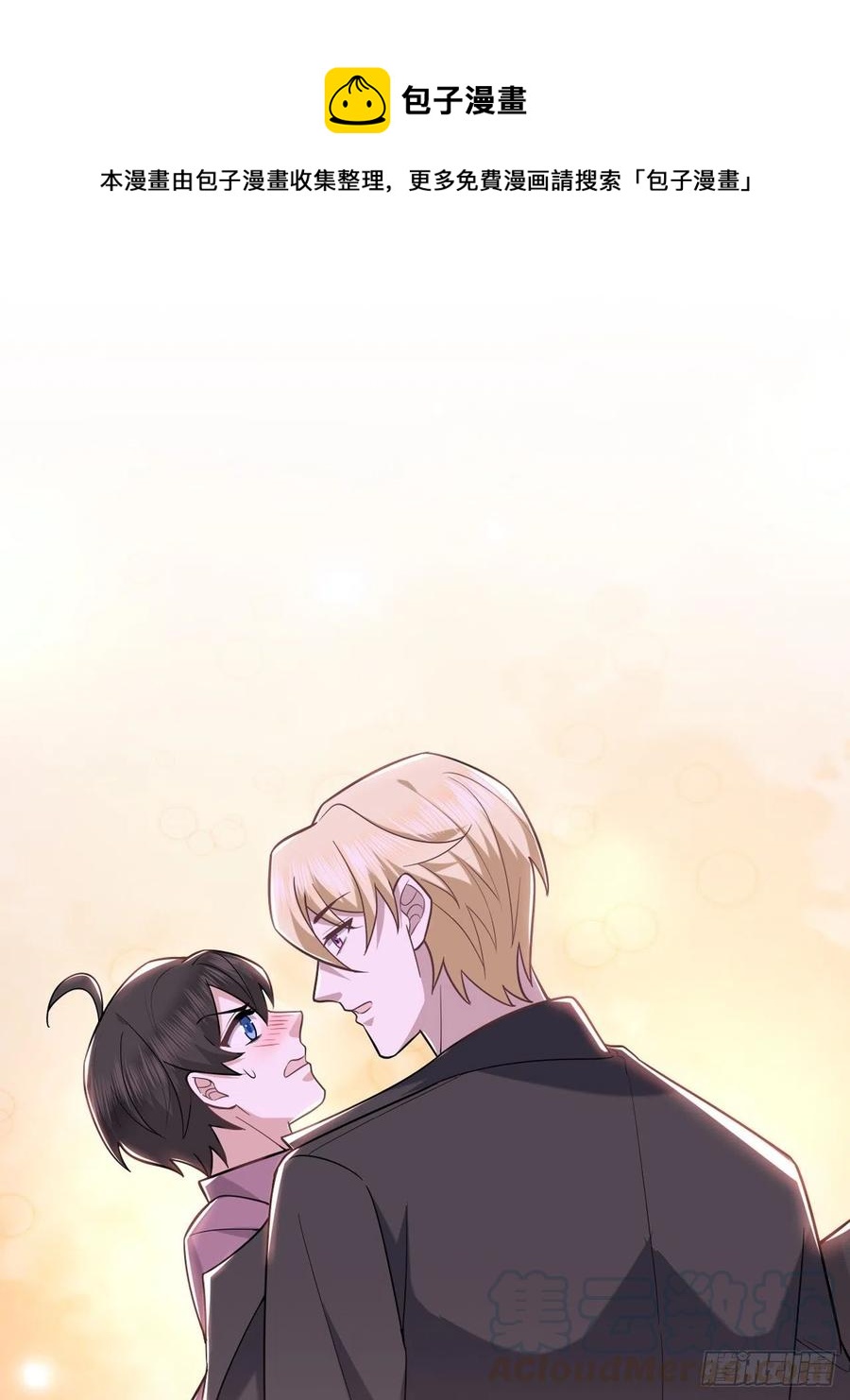 072 拿到九印治疗液(1/2)-第73话