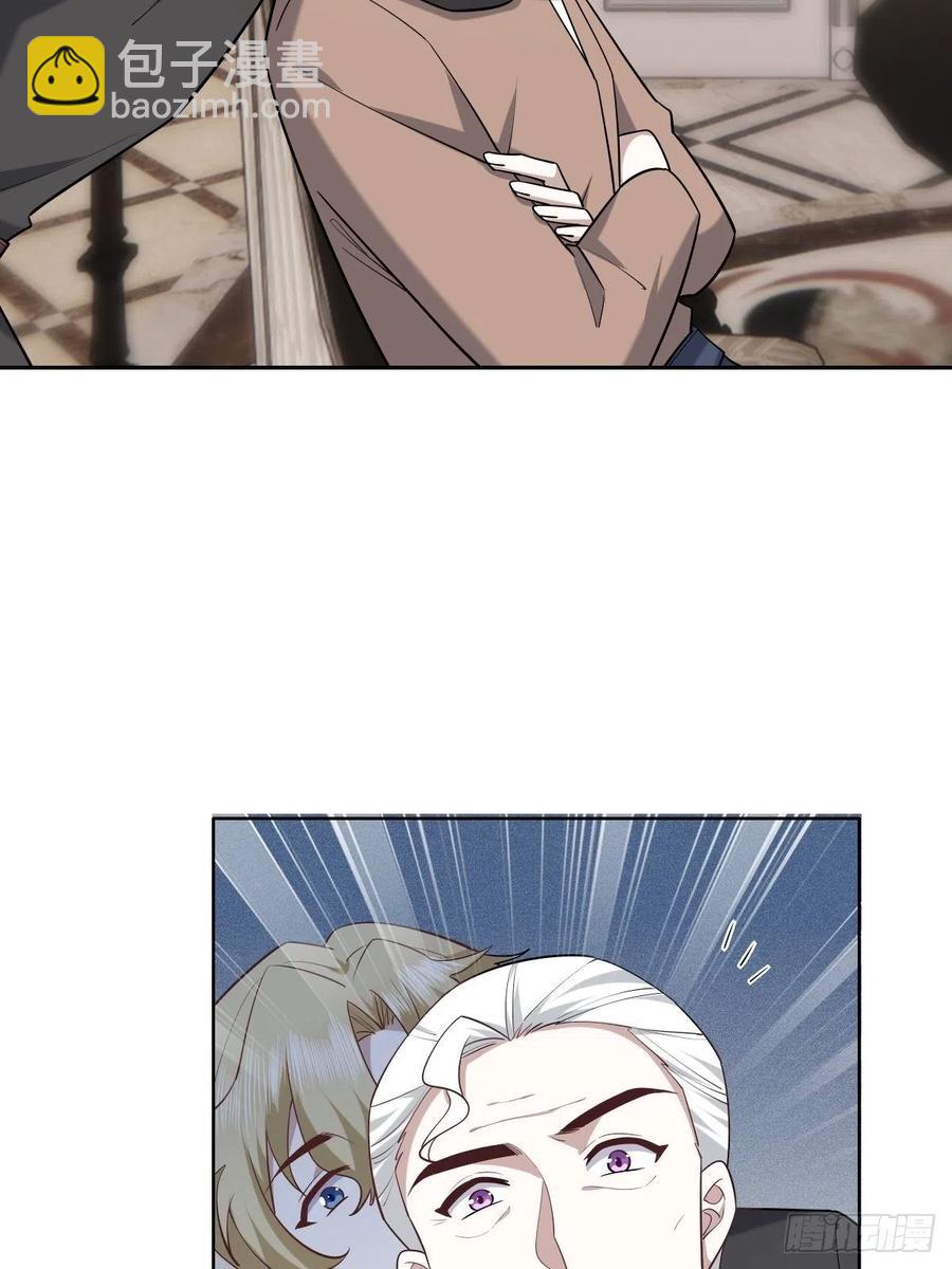 072 拿到九印治疗液(1/2)-第73话