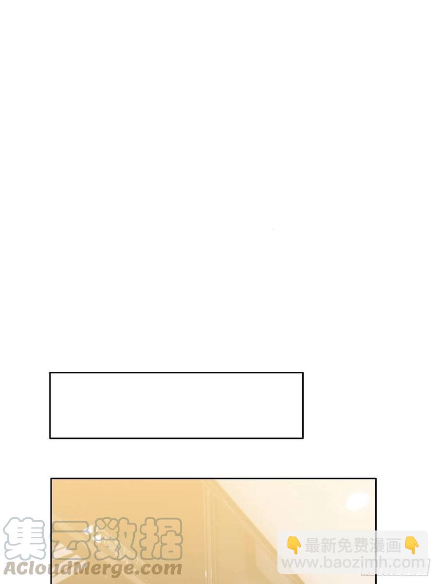 072 拿到九印治疗液(1/2)-第73话