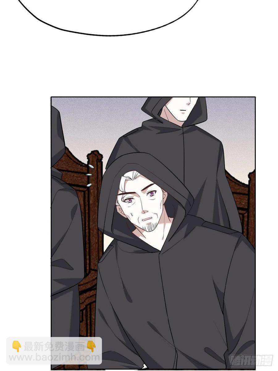 072 拿到九印治疗液(1/2)-第73话