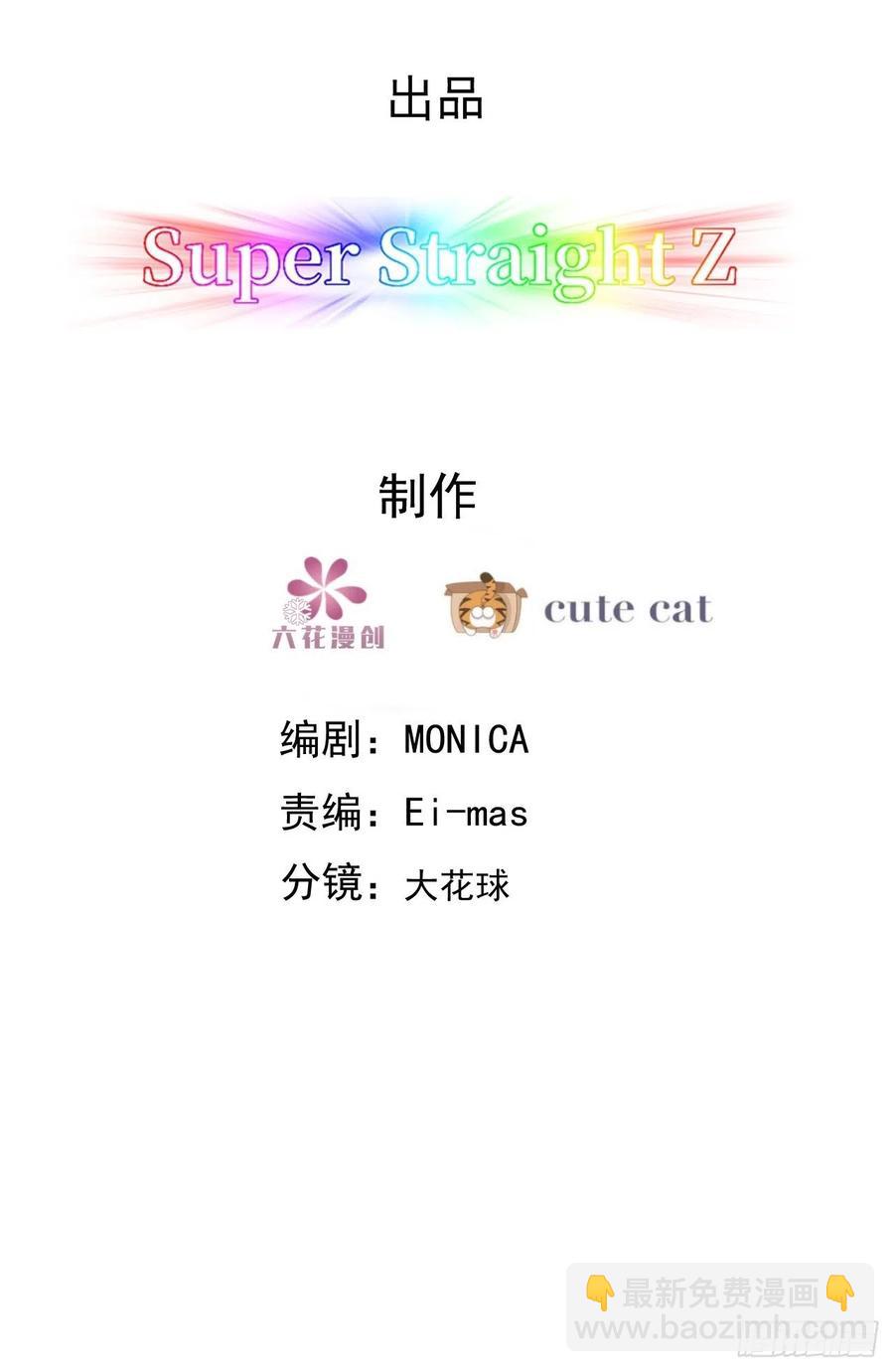 072 拿到九印治疗液(1/2)-第73话