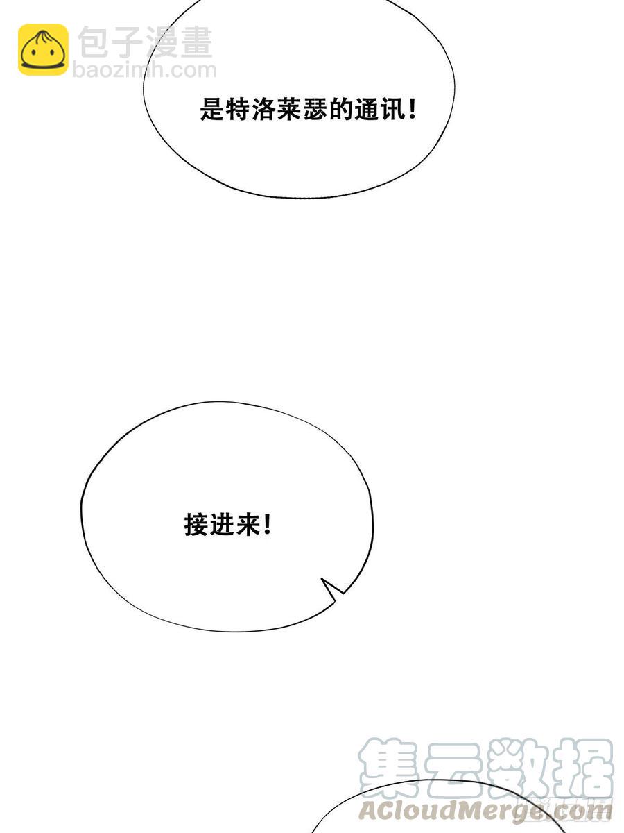 072 拿到九印治疗液(1/2)-第73话