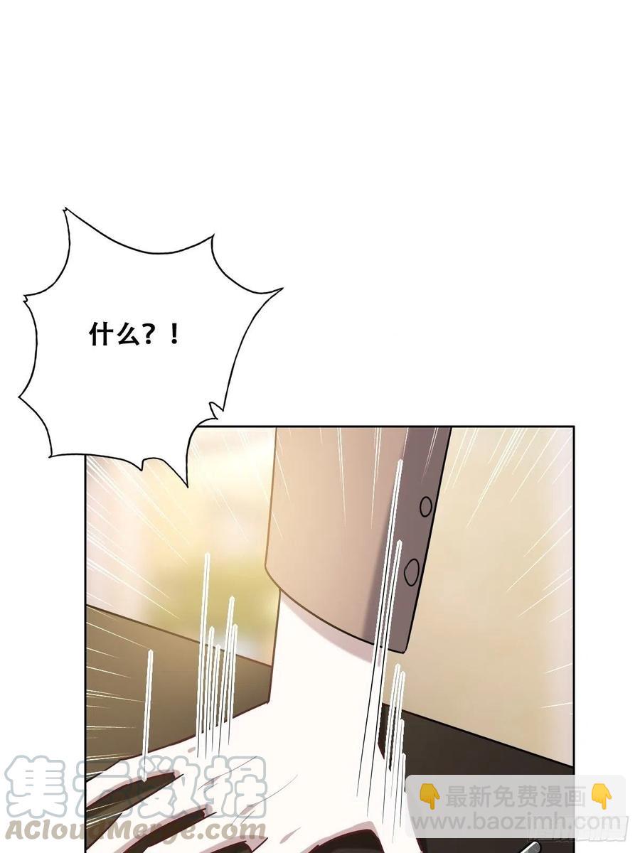 072 拿到九印治疗液(1/2)-第73话