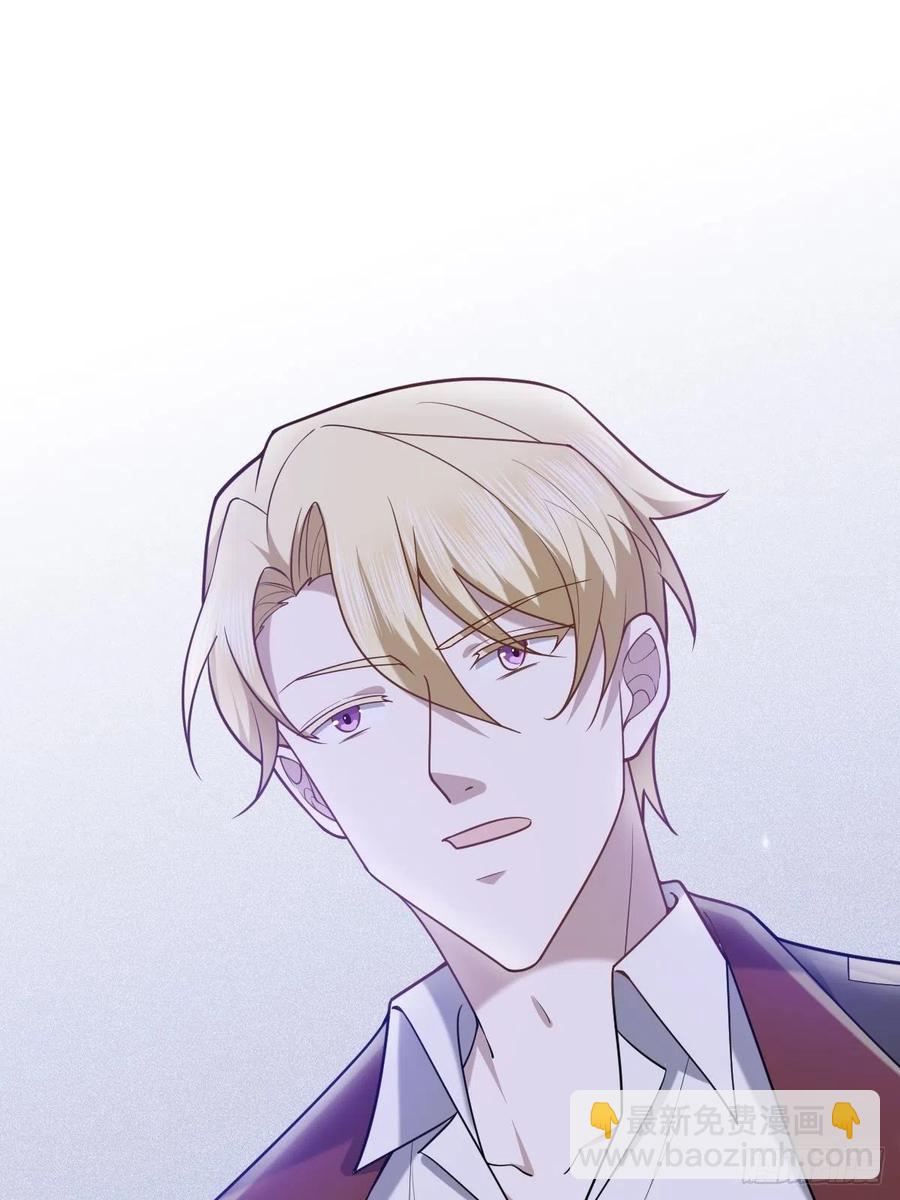 072 拿到九印治疗液(1/2)-第73话