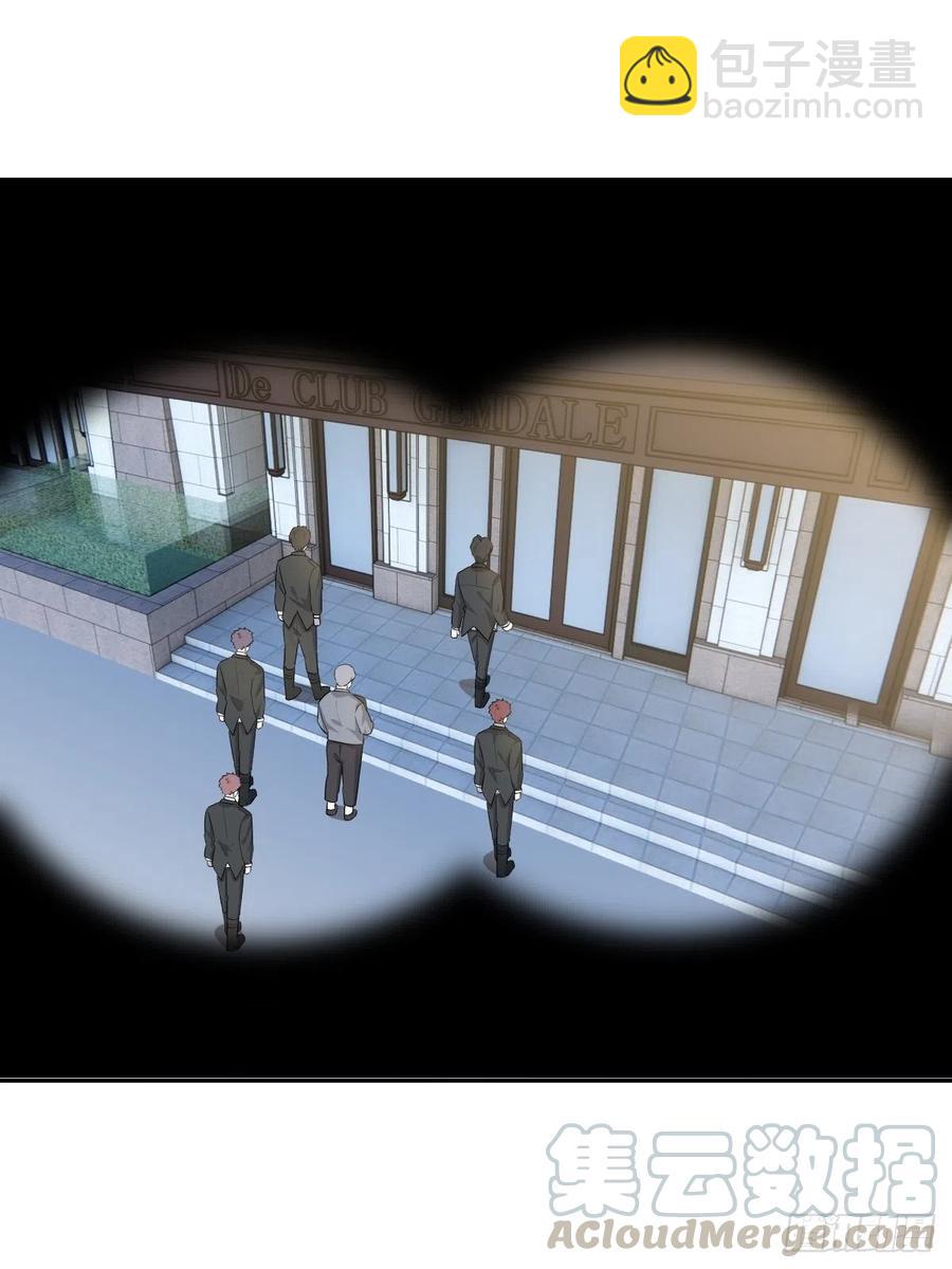 074 佣兵任务(1/2)-第75话