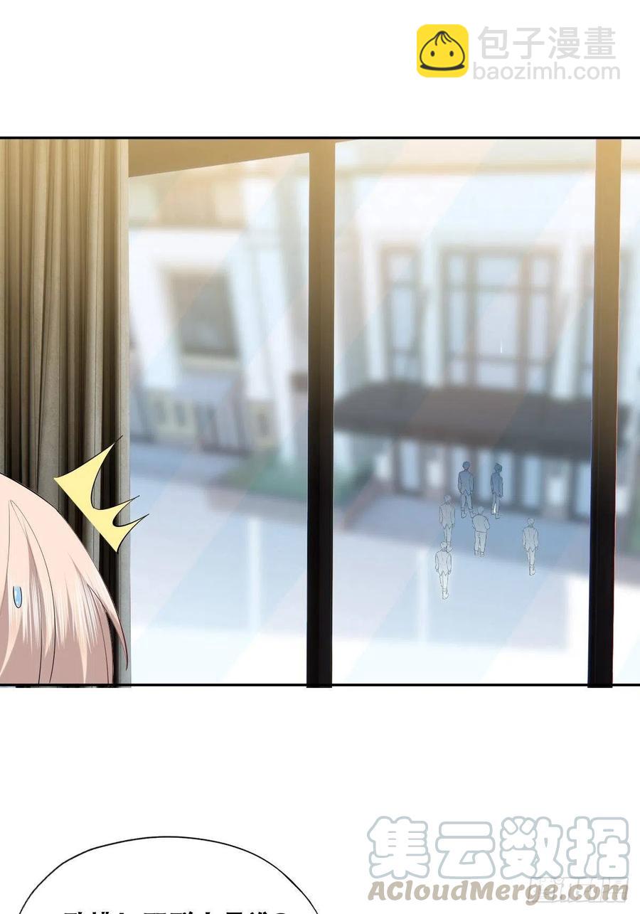 074 佣兵任务(1/2)-第75话