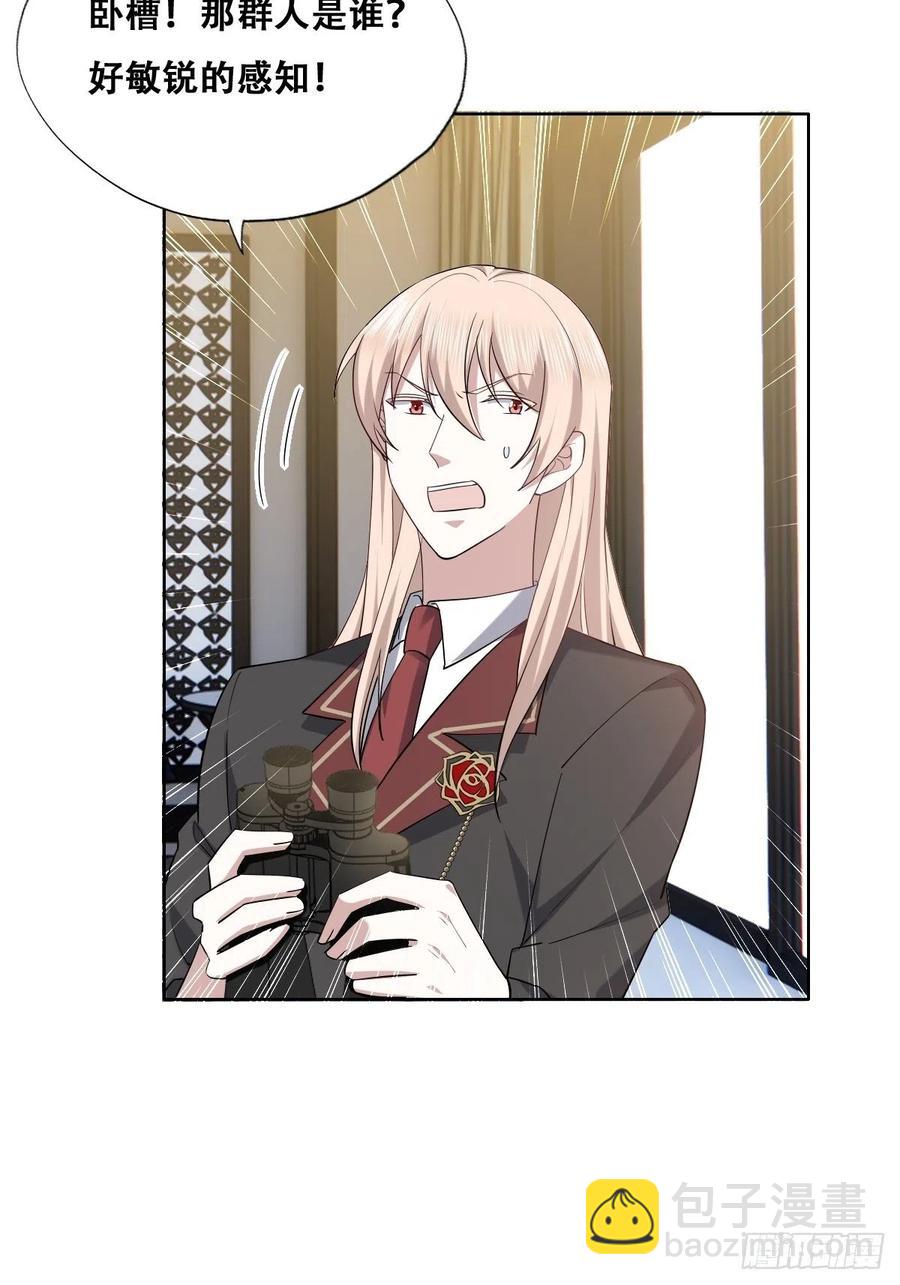 074 佣兵任务(1/2)-第75话