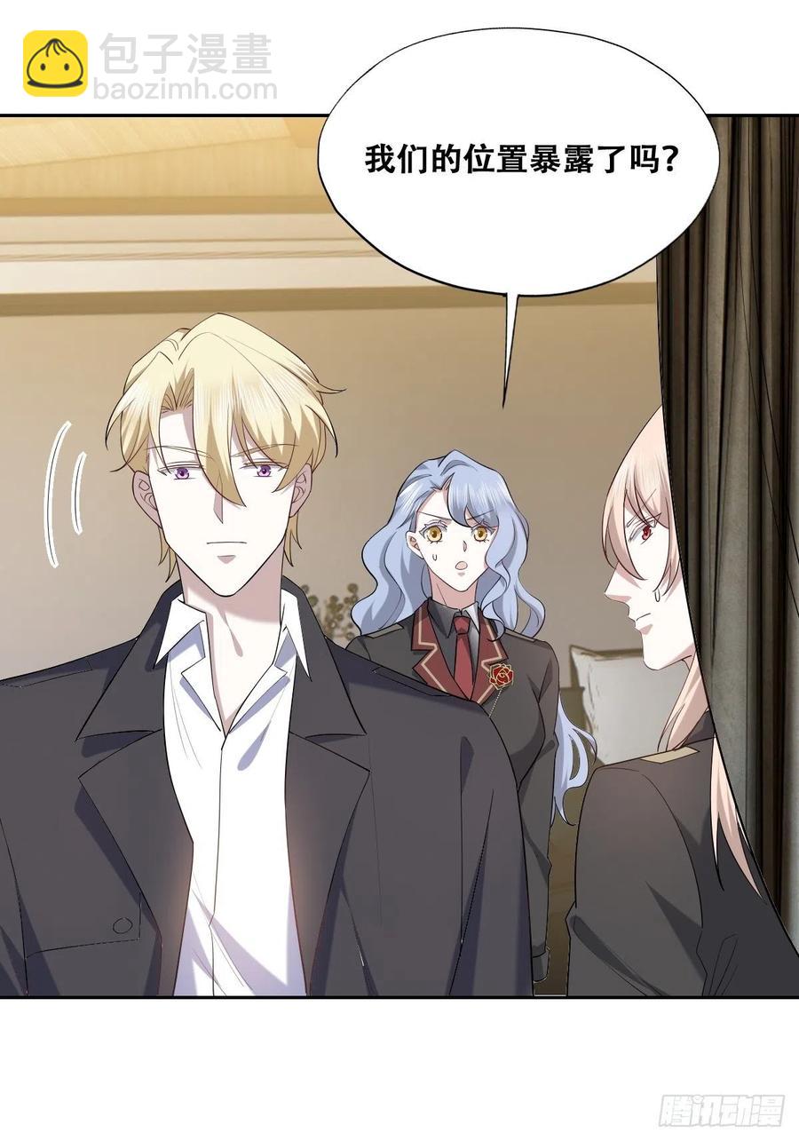 074 佣兵任务(1/2)-第75话