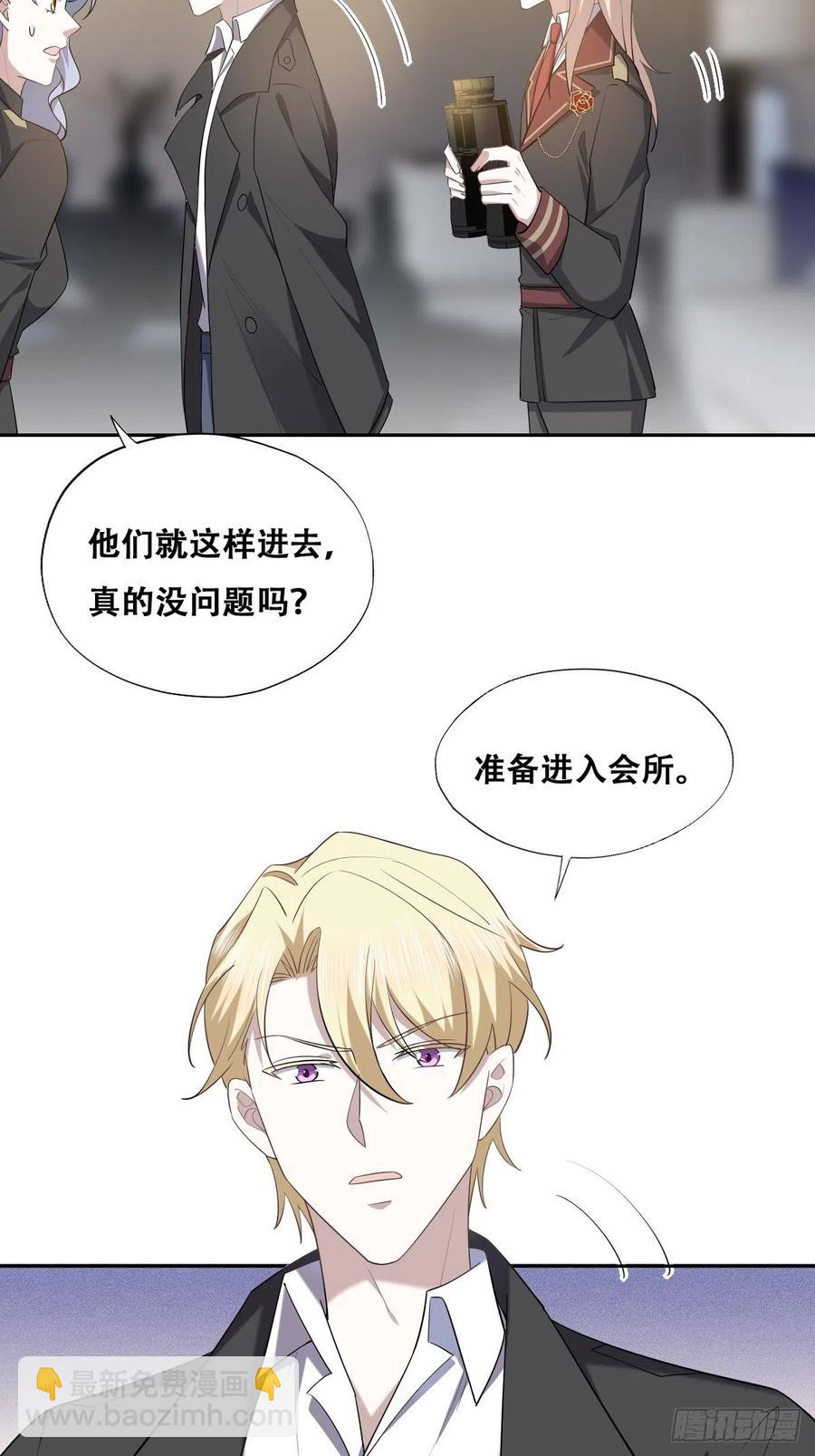 074 佣兵任务(1/2)-第75话