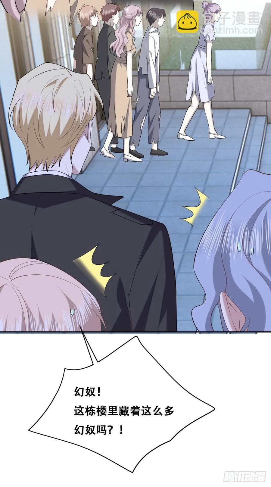 074 佣兵任务(1/2)-第75话