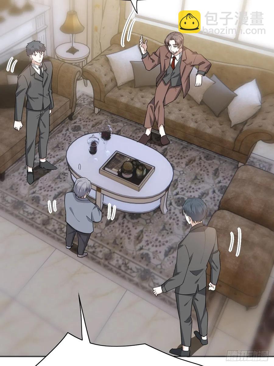 074 佣兵任务(1/2)-第75话