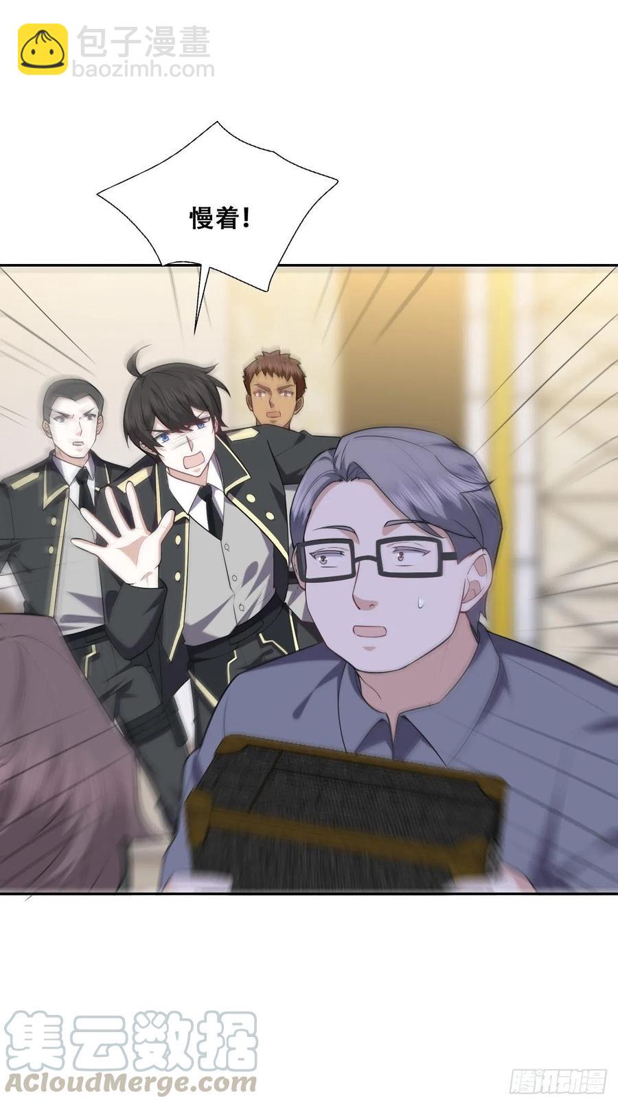 074 佣兵任务(1/2)-第75话