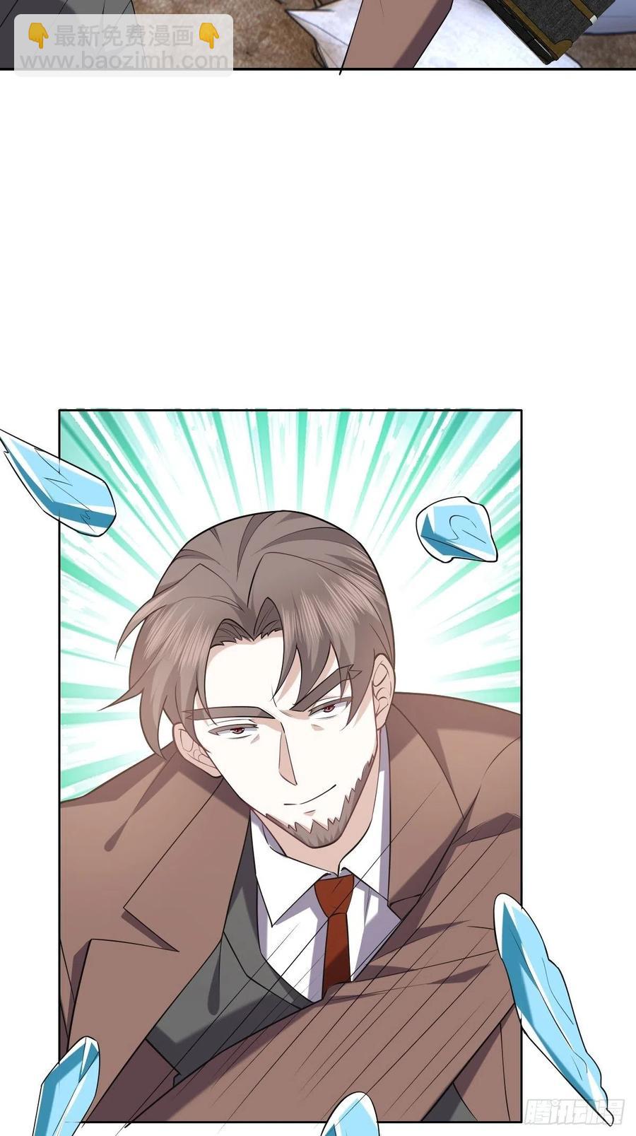 074 佣兵任务(1/2)-第75话