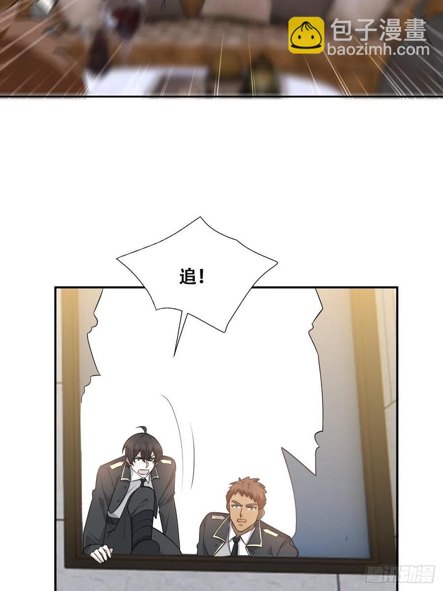 074 佣兵任务(1/2)-第75话