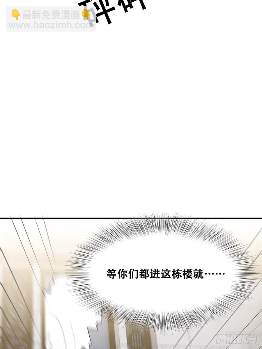 074 佣兵任务(1/2)-第75话