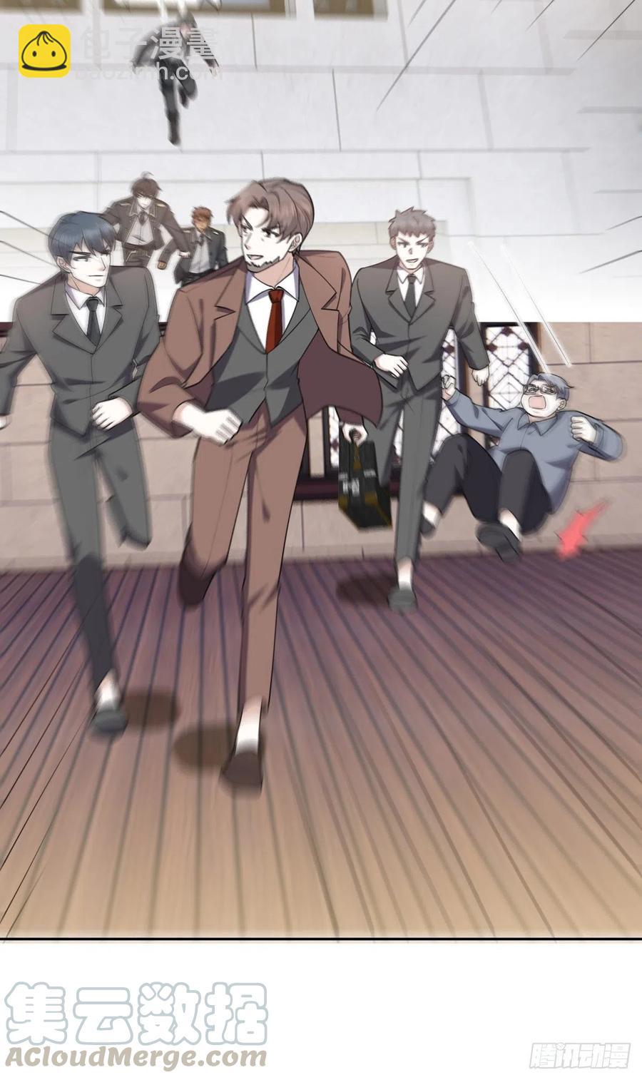 074 佣兵任务(1/2)-第75话