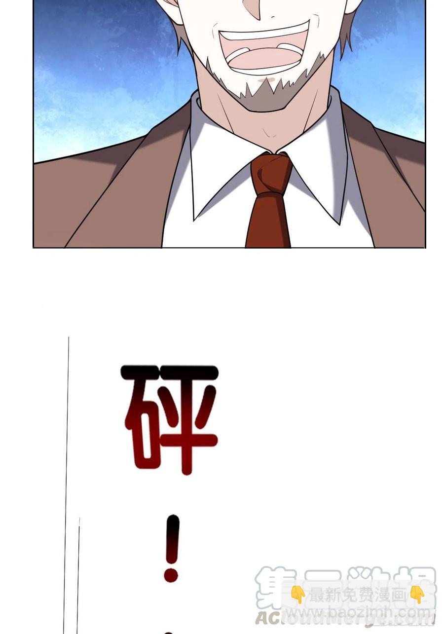 074 佣兵任务(1/2)-第75话