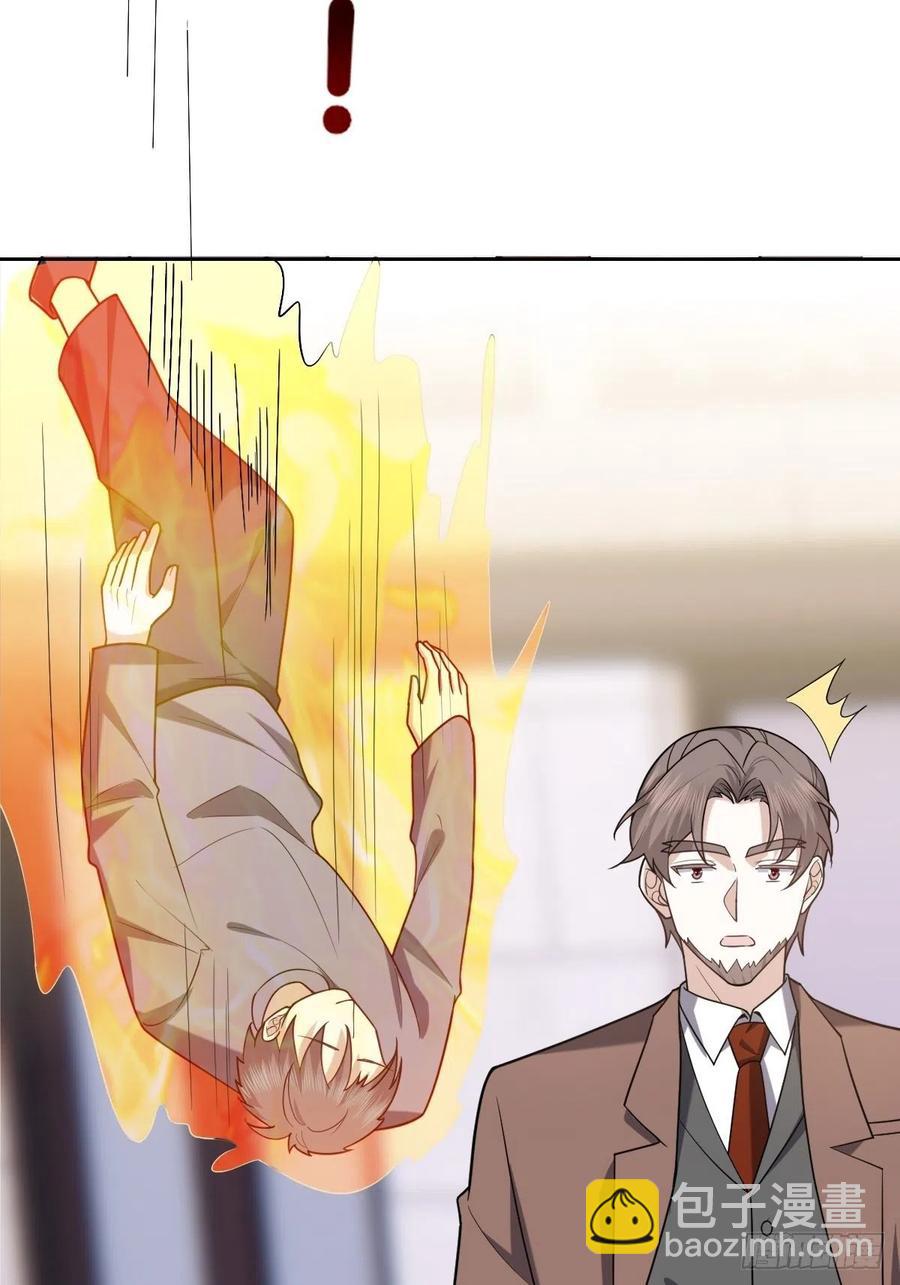 074 佣兵任务(1/2)-第75话