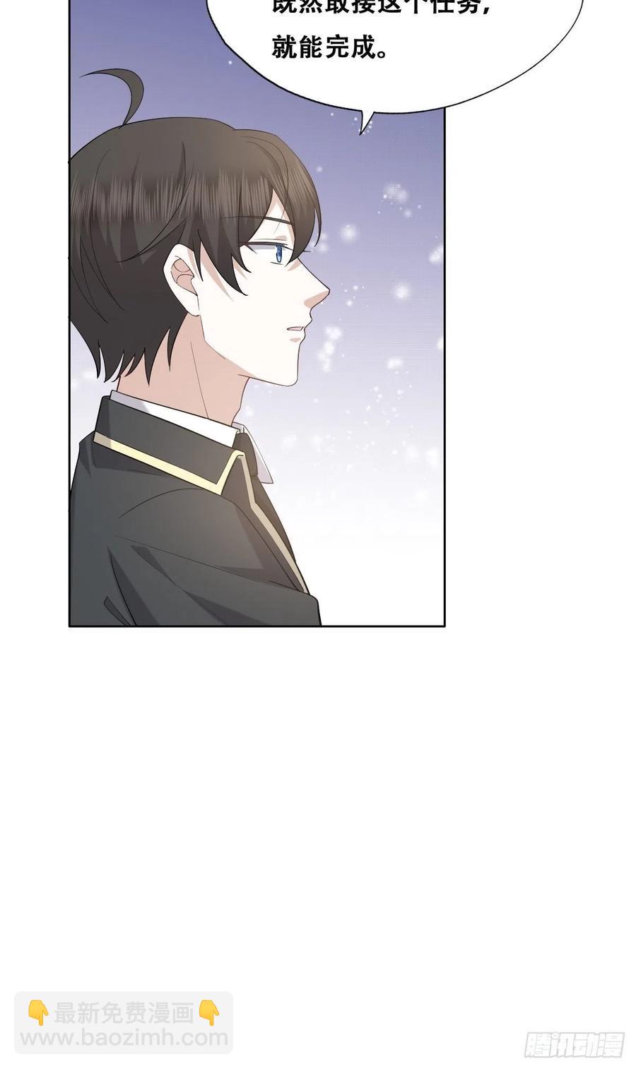 074 佣兵任务(1/2)-第75话