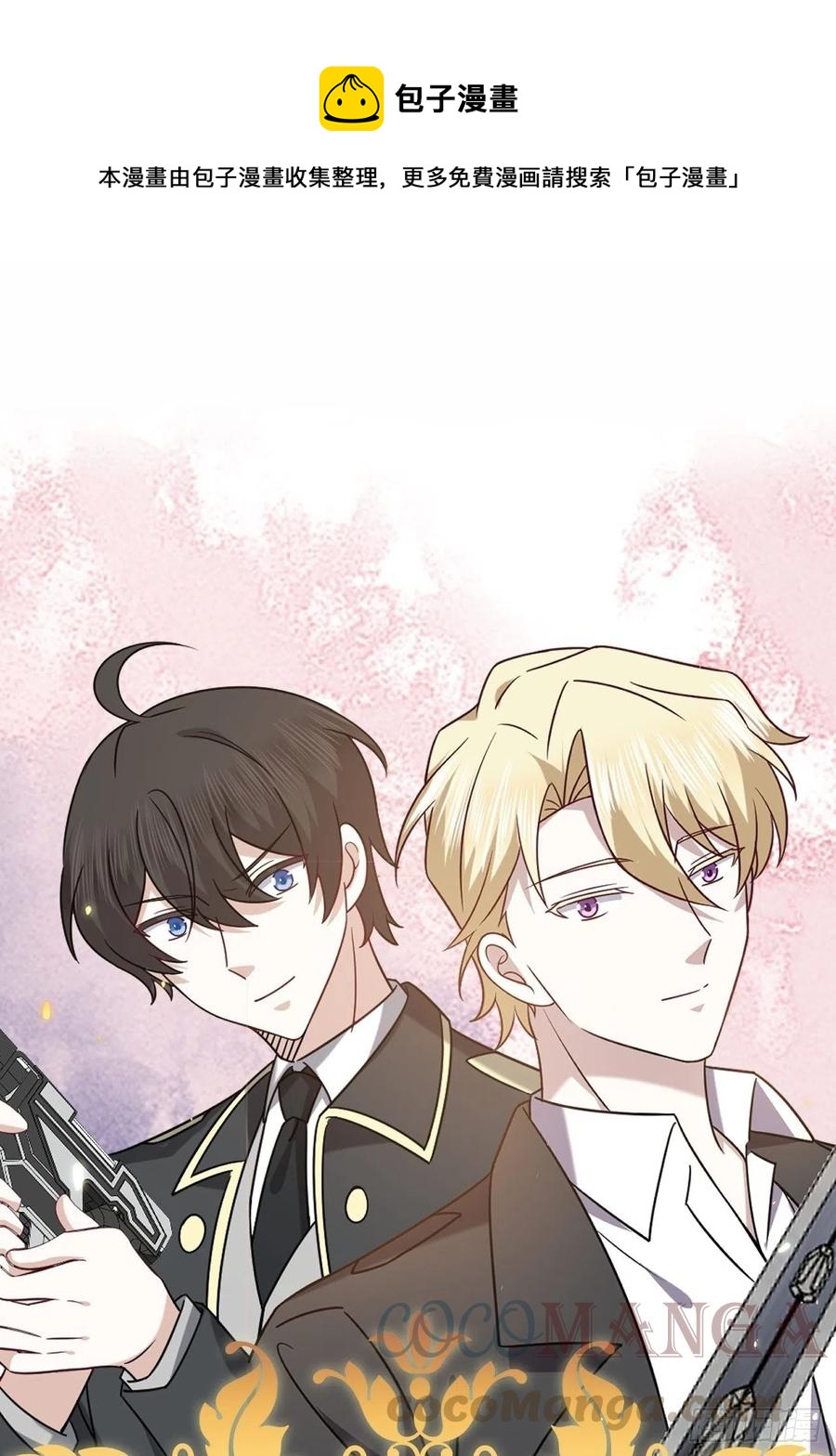 076 特洛莱瑟晕倒(1/2)-第77话