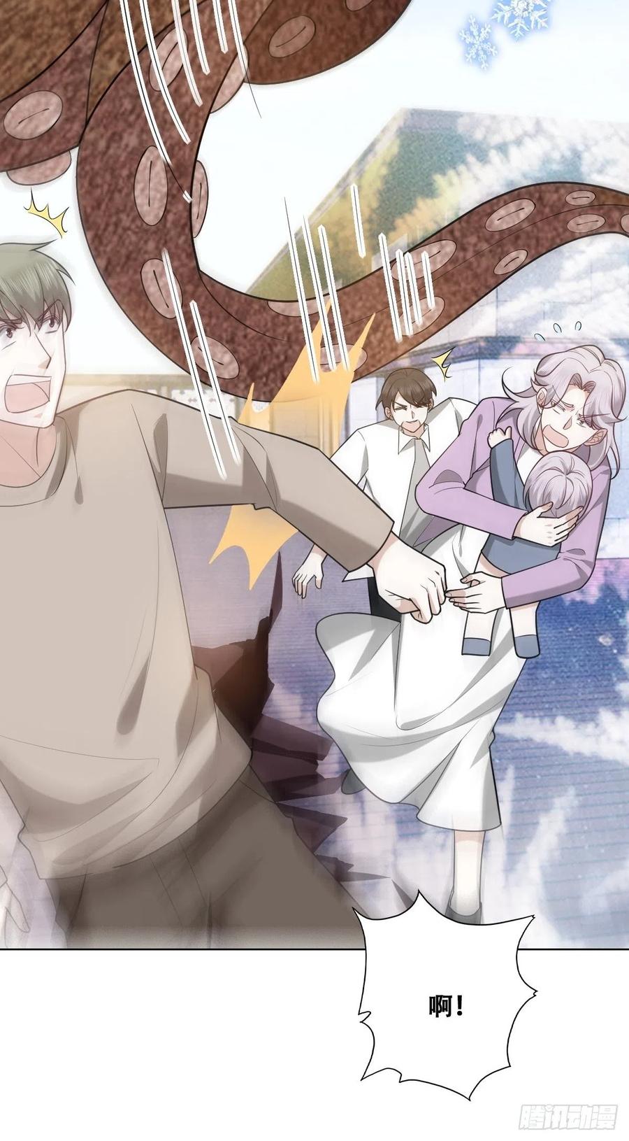 076 特洛莱瑟晕倒(1/2)-第77话