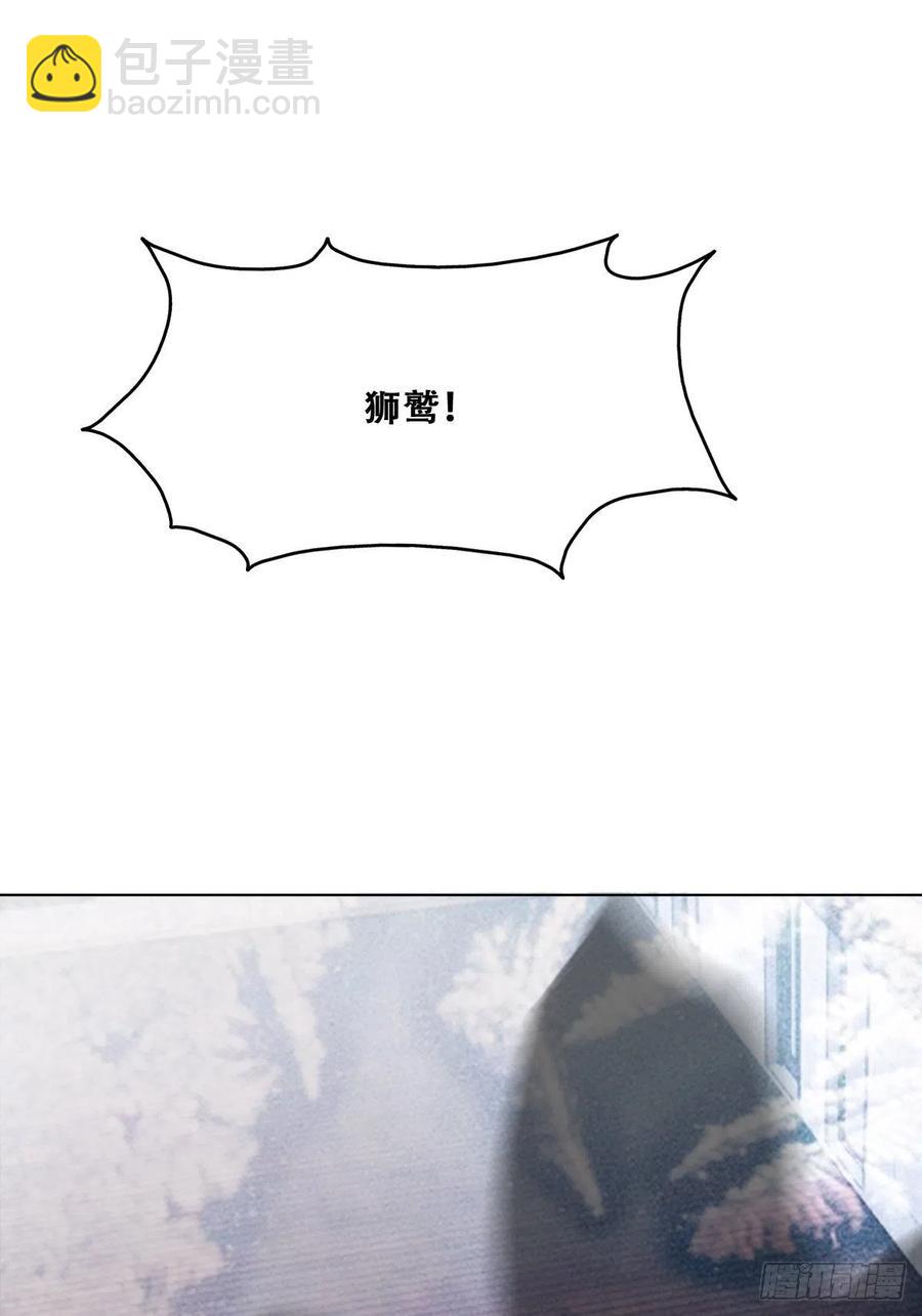 076 特洛莱瑟晕倒(1/2)-第77话