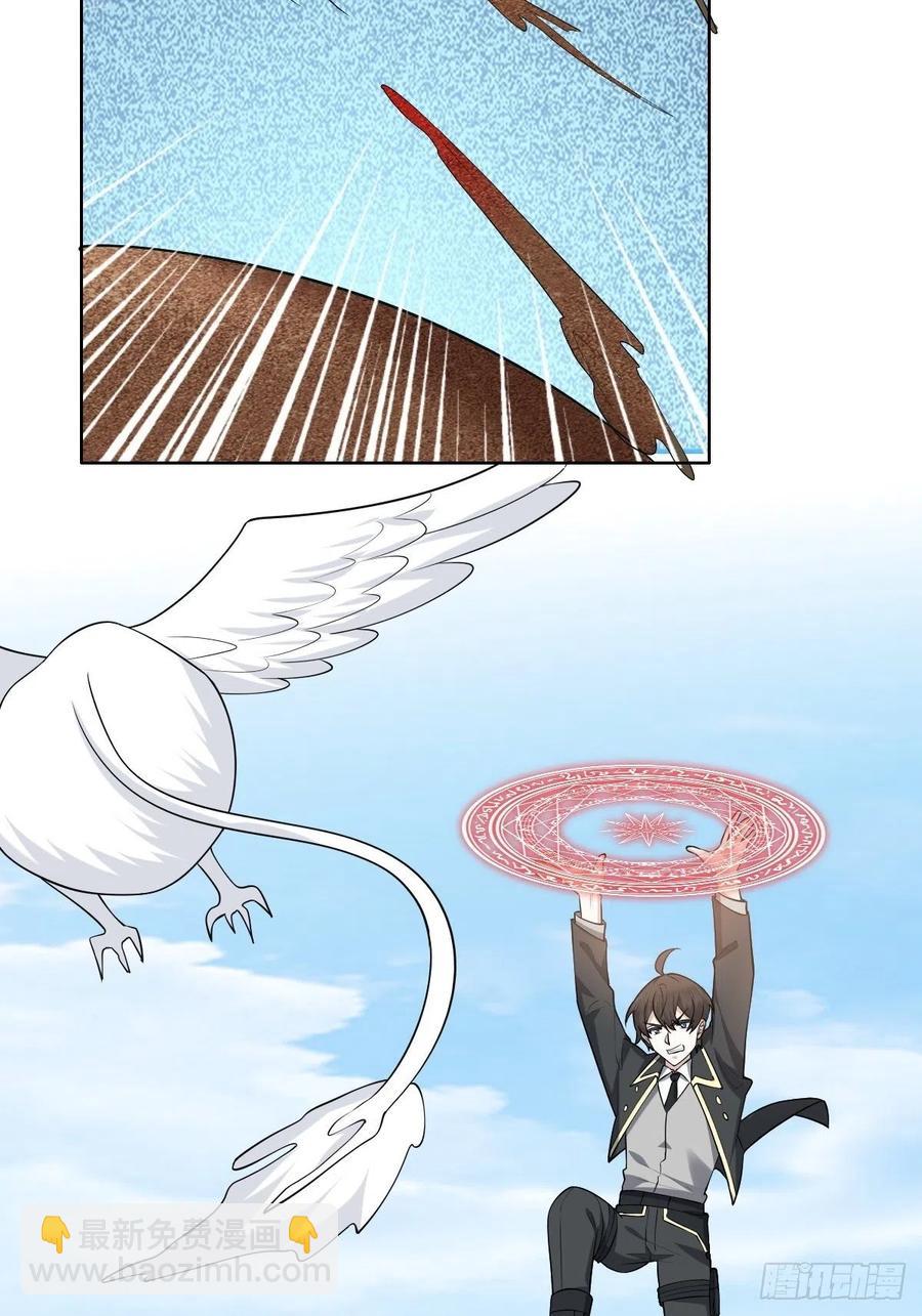 076 特洛莱瑟晕倒(1/2)-第77话