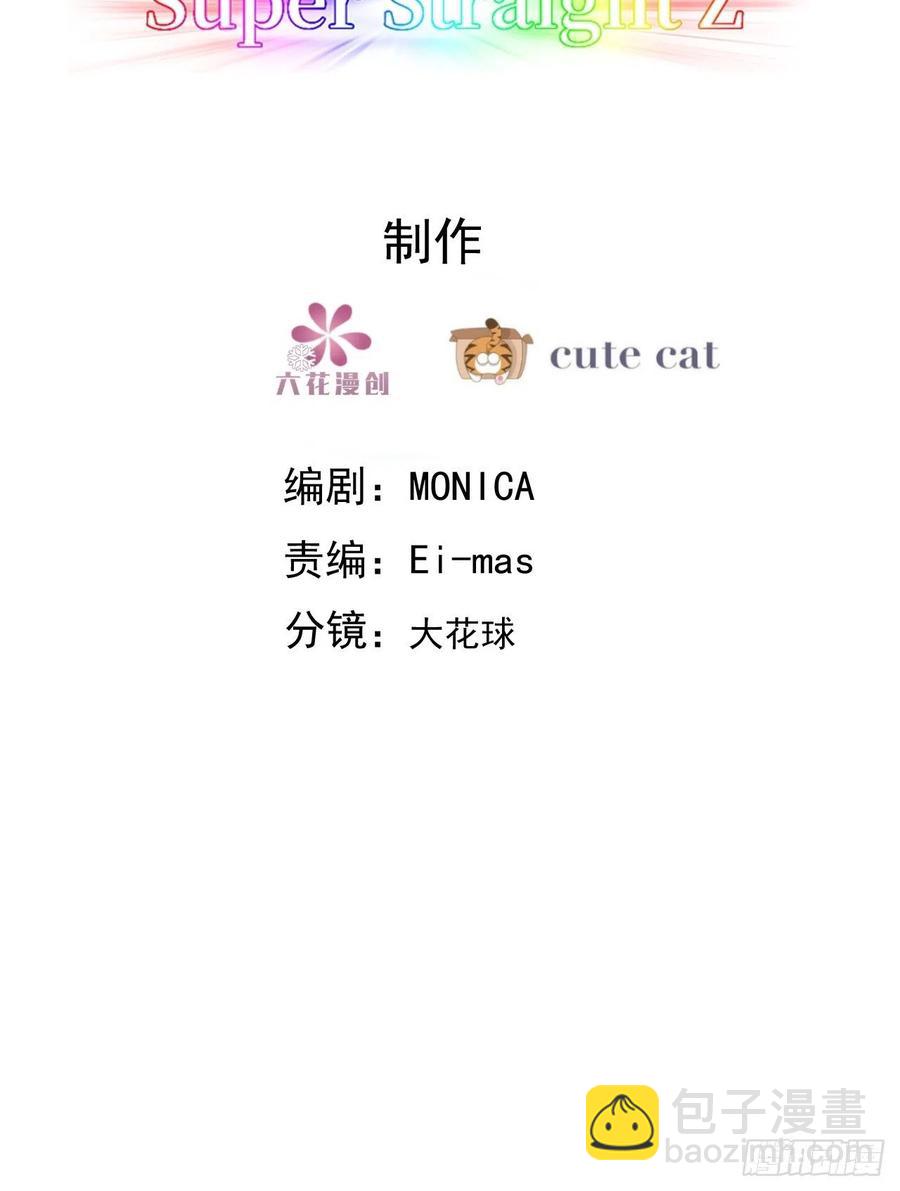 076 特洛莱瑟晕倒(1/2)-第77话