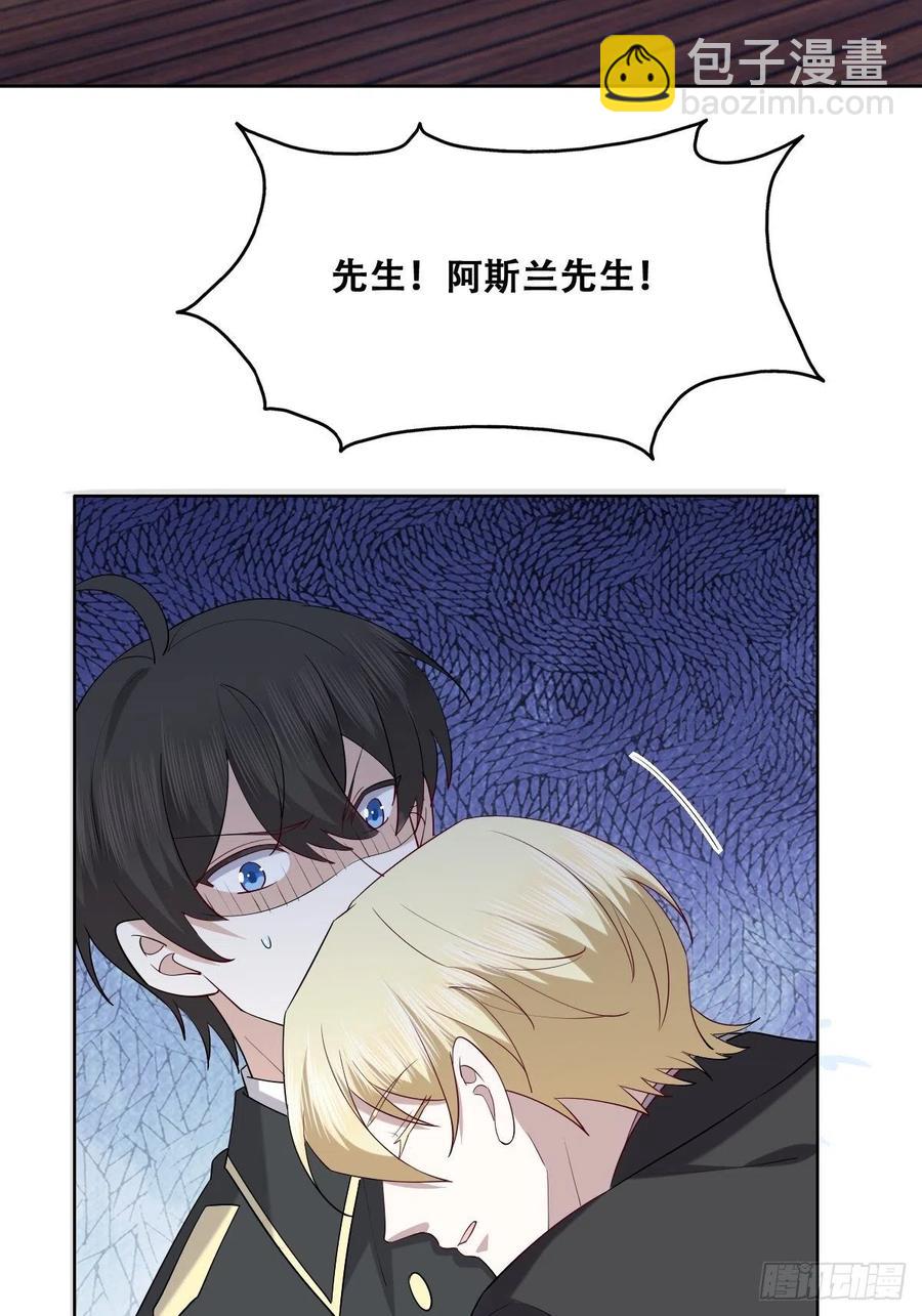 076 特洛莱瑟晕倒(1/2)-第77话