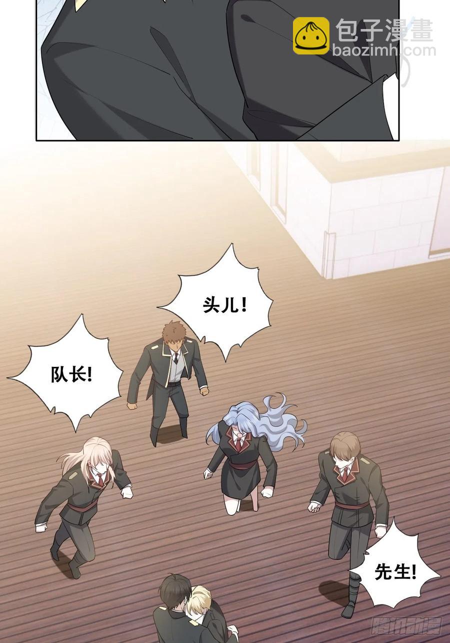 076 特洛莱瑟晕倒(1/2)-第77话