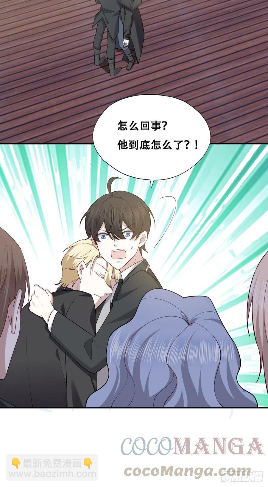 076 特洛莱瑟晕倒(1/2)-第77话