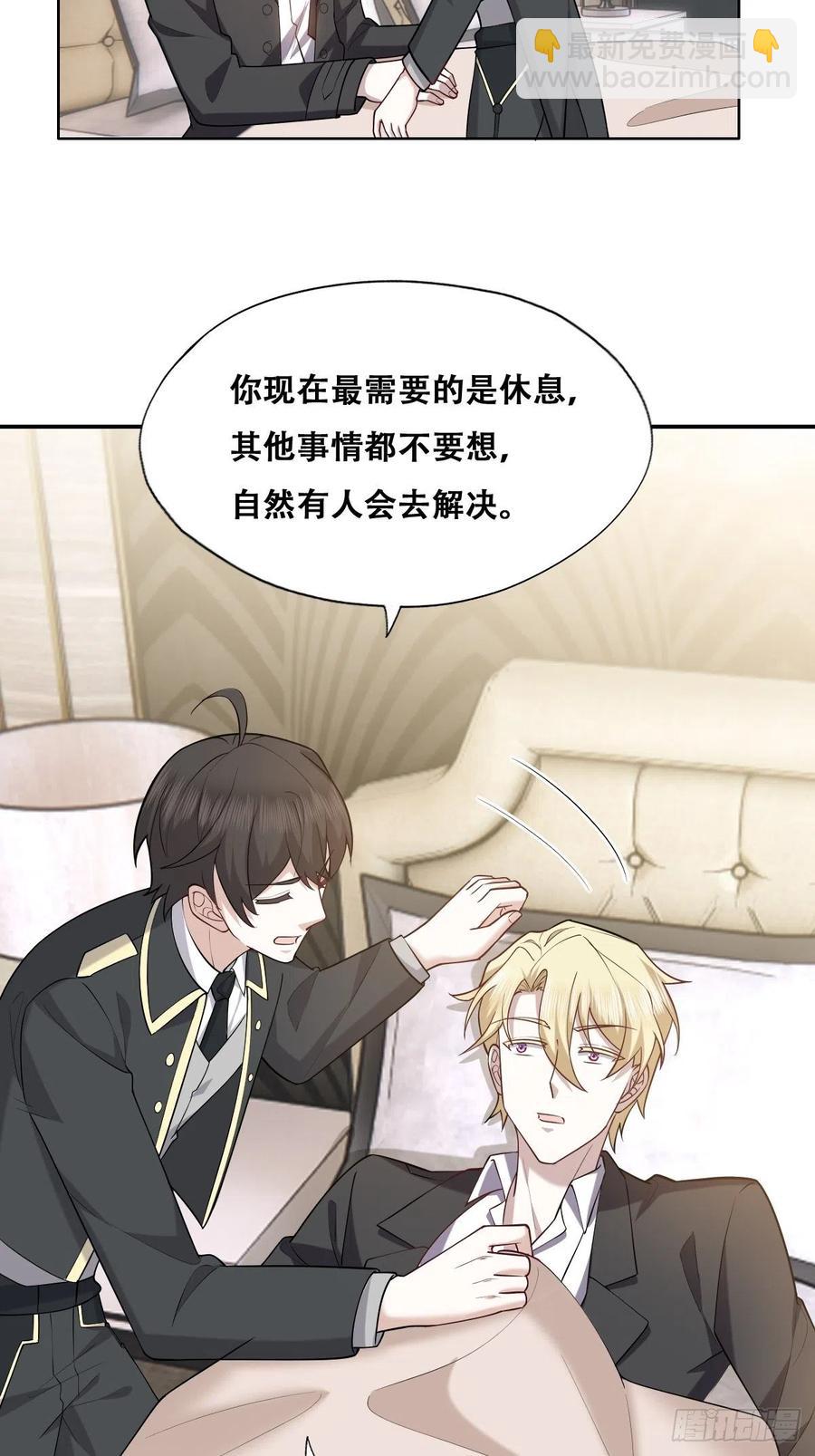 078 危机重重-第79话