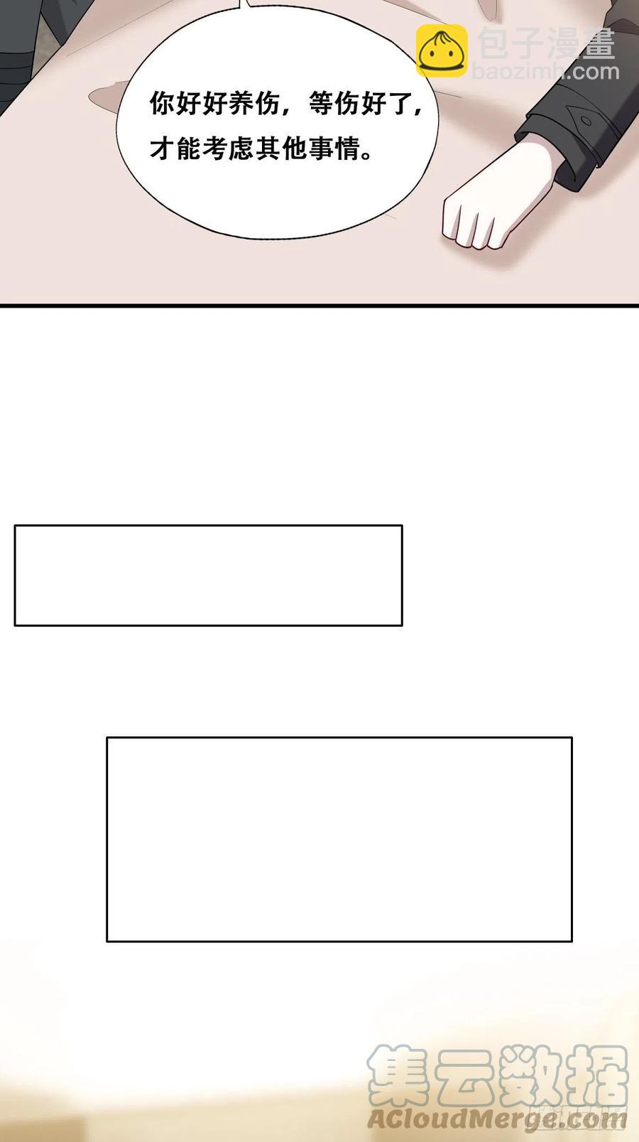 078 危机重重-第79话