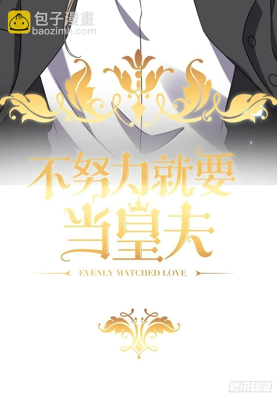 078 危机重重-第79话