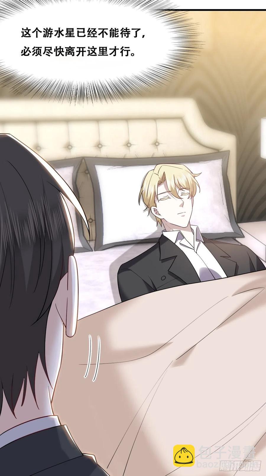 078 危机重重-第79话