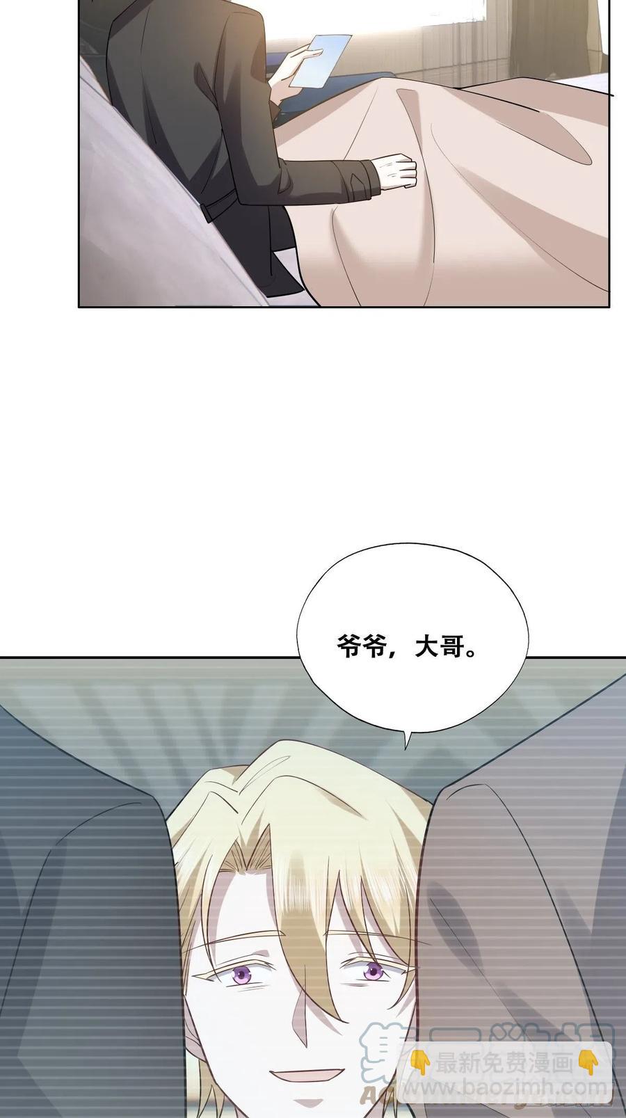 078 危机重重-第79话