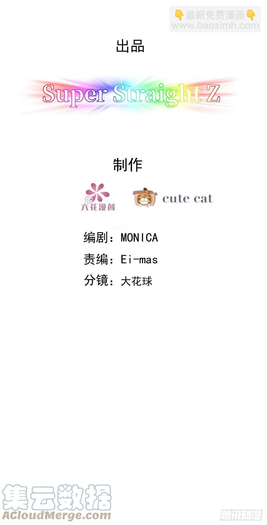 078 危机重重-第79话