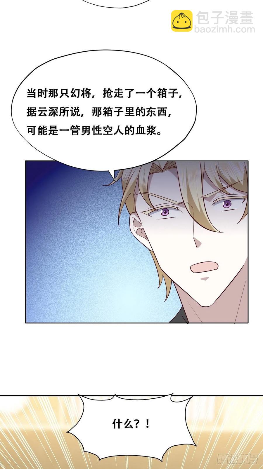 078 危机重重-第79话