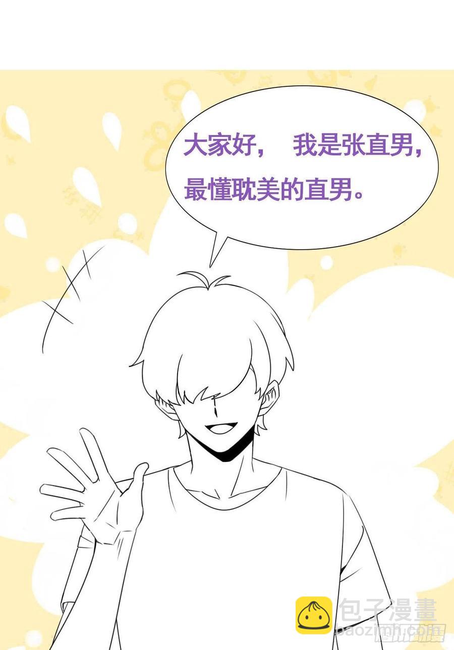 078 危机重重-第79话