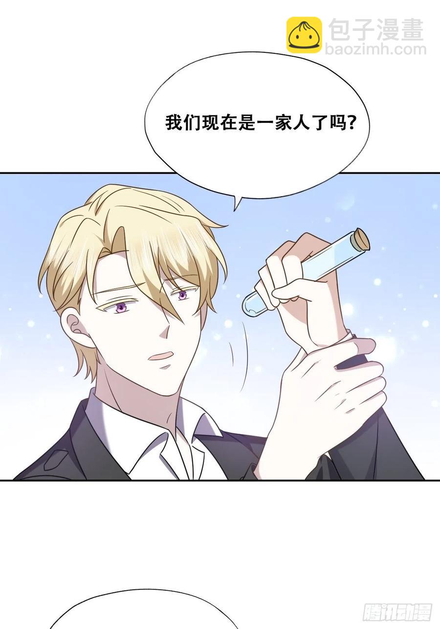 078 危机重重-第79话