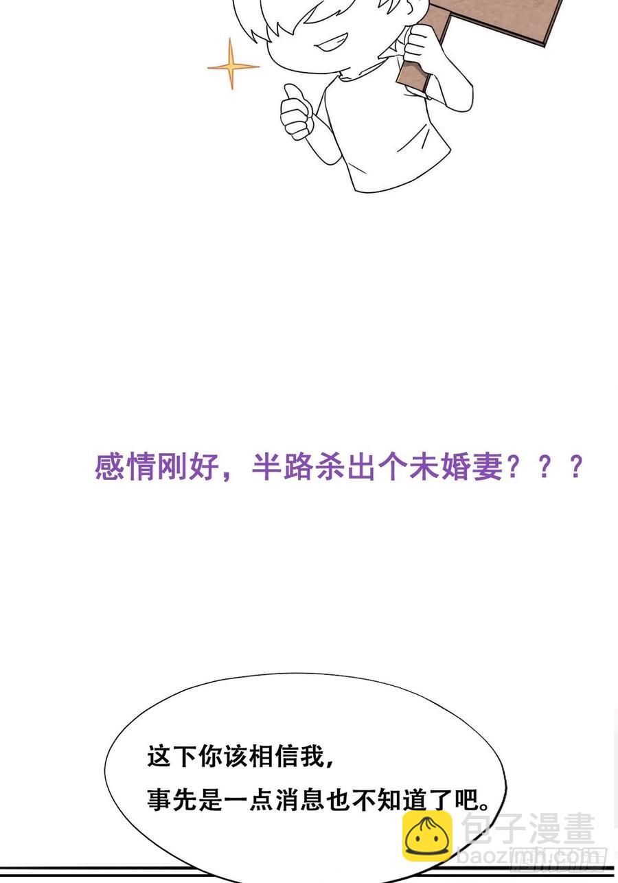 078 危机重重-第79话