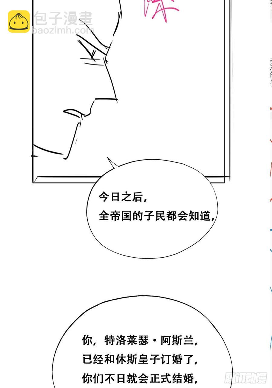 078 危机重重-第79话