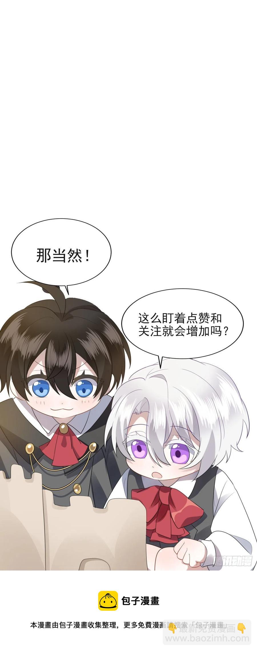 078 危机重重-第79话