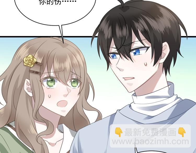 008 半夜的袭击(1/4)-第9话