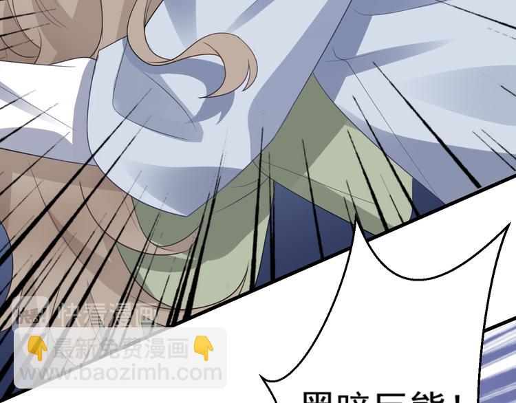 008 半夜的袭击(1/4)-第9话